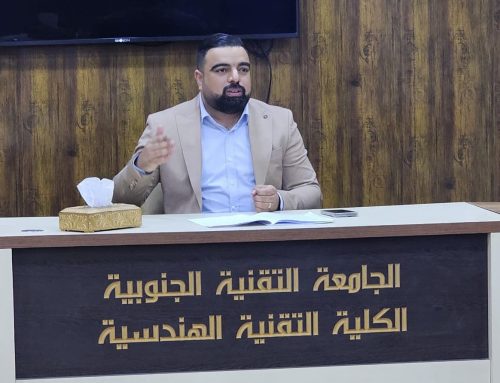 Basra Engineering  Technical College  conducts a workshop on combating fraud and administrative corruption