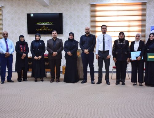 Basra Engineering Technical College concludes a course regarding the sustainable role of women in leadership and community service. 