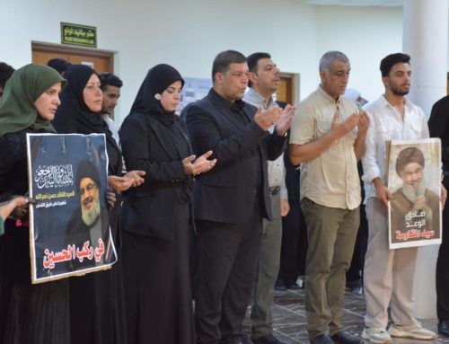 Basra Engineering Technical College Organizes a Memorial and Solidarity Event for the Lebanese People.