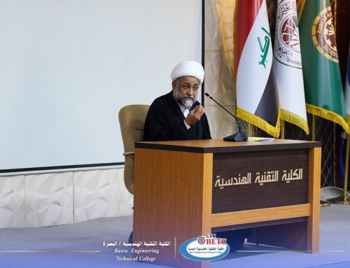 الكلية التقنية الهندسية البصرة تقيم ندوة دينية لطلبة الدراسة المسائية إحياءً لذكرى استشهاد الإمام علي (عليه السلام)